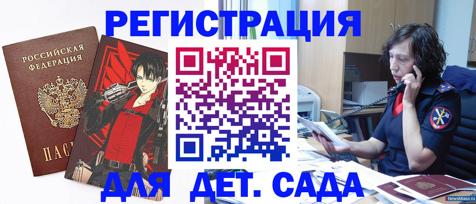 прописка в квартире в Шлиссельбурге